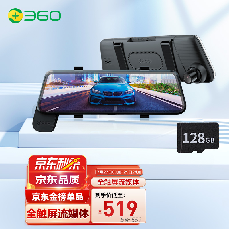上手吐槽360M320P行车记录仪爆料必看？客观评价下