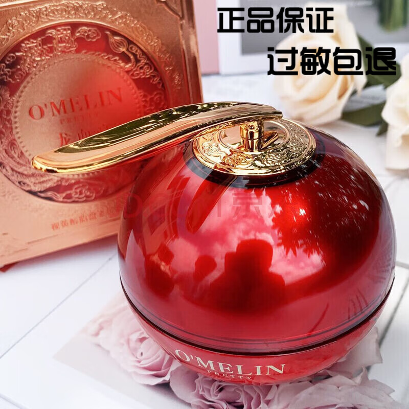 欧美莲（Ooumeilian） 龙血膏贵妇膏面霜胎盘素御龄懒人霜素颜霜 裸妆养颜遮瑕提亮大瓶 龙血膏【大*瓶】50g(1#瓶)