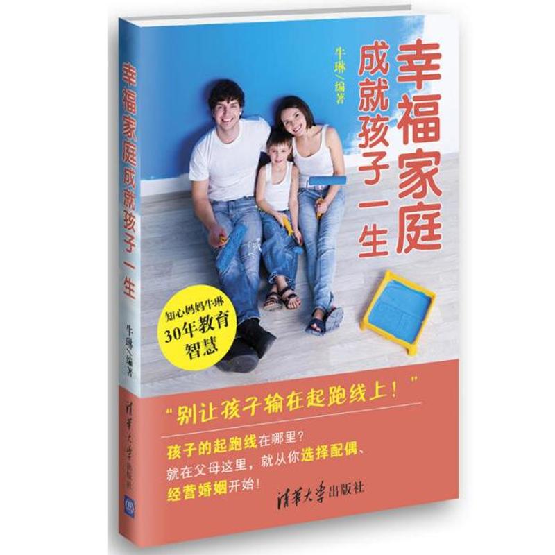 数据结构(C语言版)