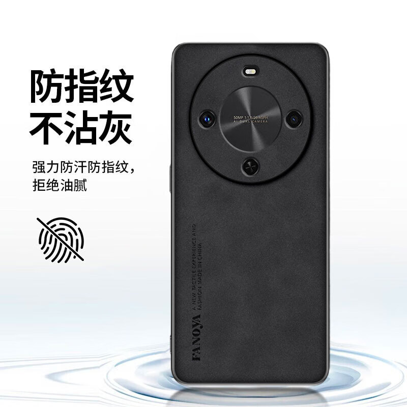 寅辰适用麦芒30手机壳全包边防摔硬壳华为畅享70X保护套轻薄商务磨砂TYH641M男款BRE-AL80肤感复古外壳 【石墨黑】配全屏膜