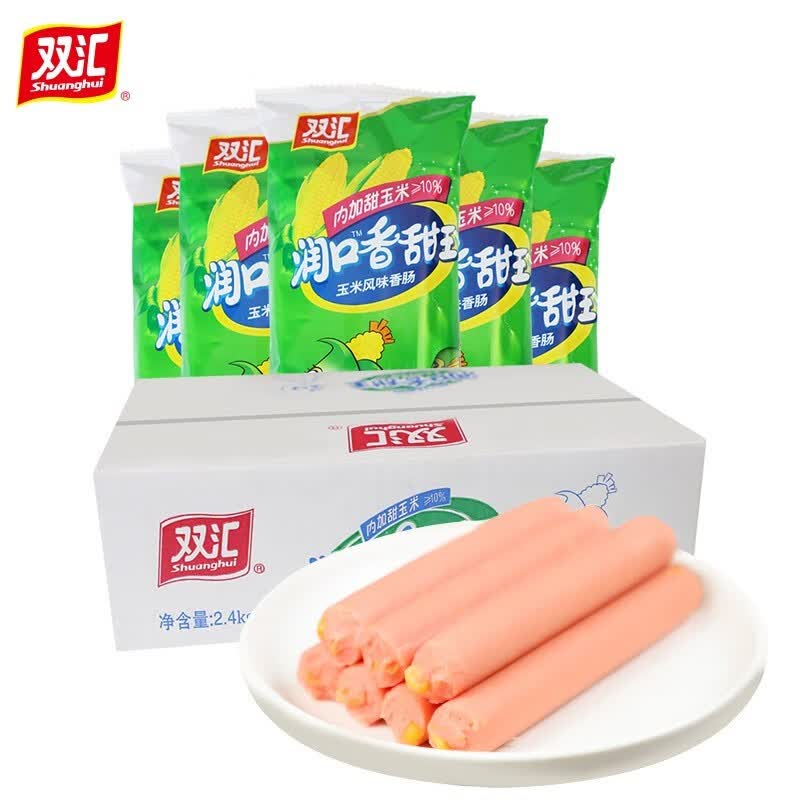 双汇双汇润口香甜王玉米火腿肠即食香肠玉米肠30g*9支 香甜王270g*2袋怎么看?