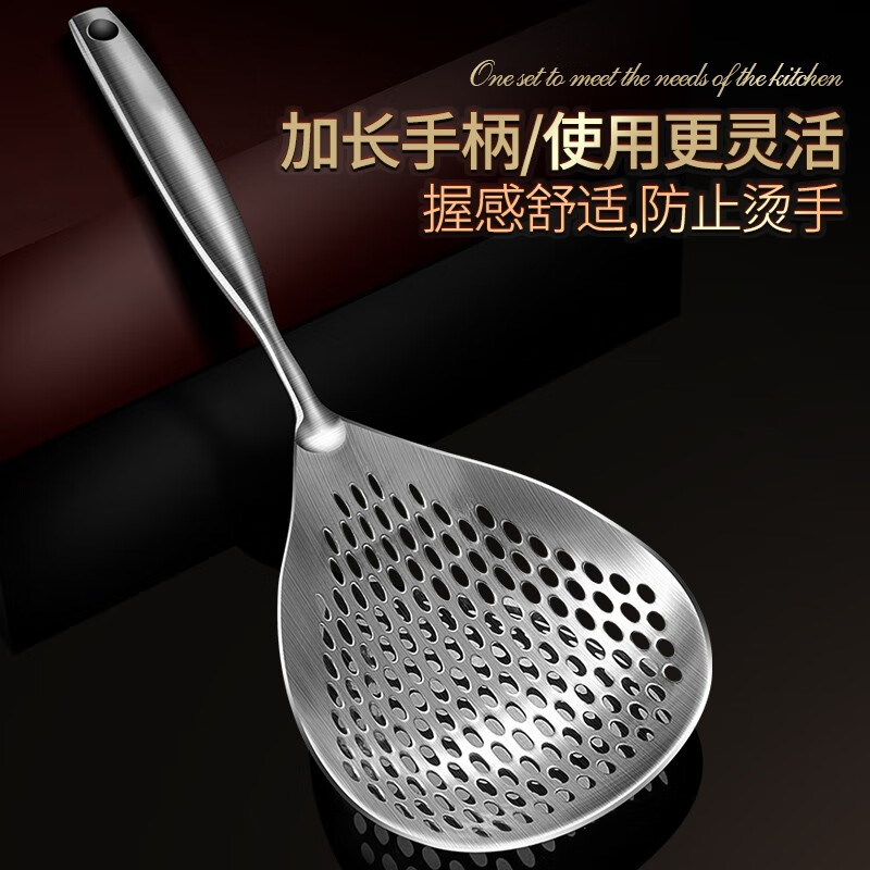 嘉际笊篱304不锈钢捞面勺厨房家用一体成型漏勺长柄煮面网捞过滤zp