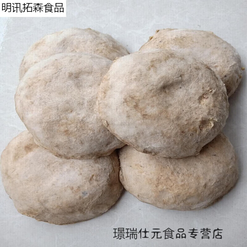 维霆湖北随州土特产豆渣粑干豆渣巴霉豆渣吧豆渣饼20个