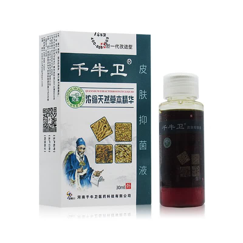 千牛卫皮肤液30ml(原郭公传万藓净喷剂)皮肤外用草本喷雾剂液 实发1盒
