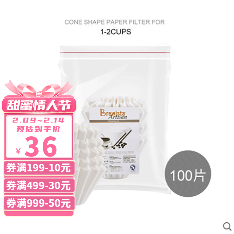 京东咖啡滤纸历史售价查询网站|咖啡滤纸价格历史