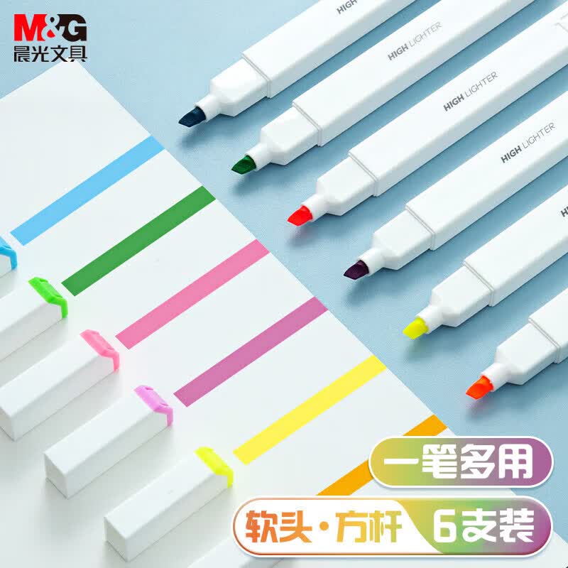 晨光(M&G)文具6色方杆软头荧光笔 考试复习重点标记笔 彩色记号笔 荧光晴朗色手账笔 AHMU1603开学文具使用感如何?