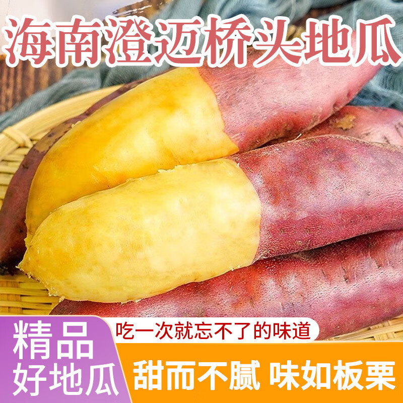 如何查看京东根茎类商品历史价格|根茎类价格比较