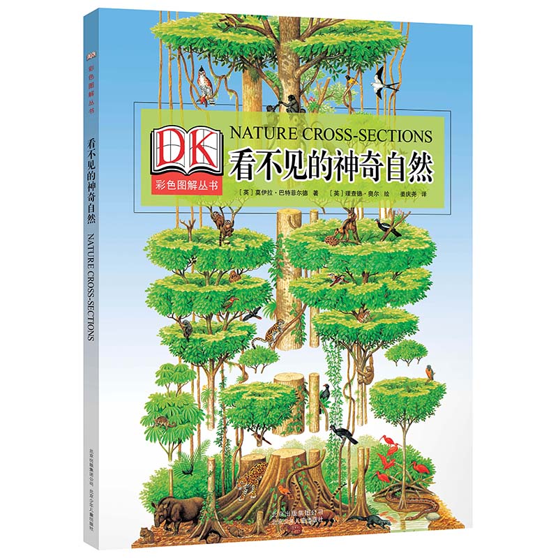 京东图书文具 2021-03-15 - 第13张  | 最新购物优惠券