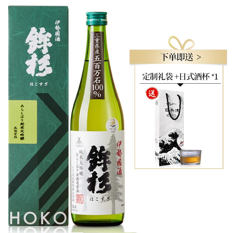 清酒烧酒价格历史查询|清酒烧酒价格走势