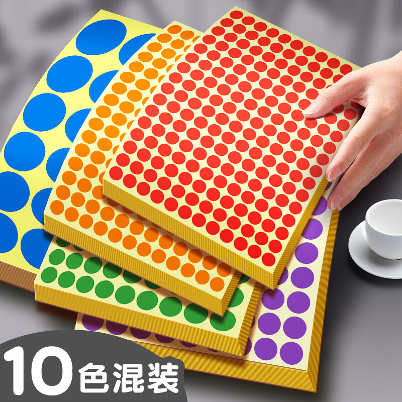 数字号码编码编号贴红色颜色 13mm单色15张/包(共1980贴)拍下备注颜色