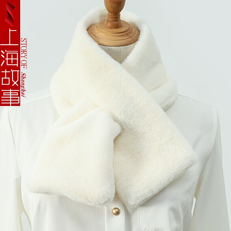 上海故事日系仿獭兔毛冬季保暖素色围脖围巾 奶白