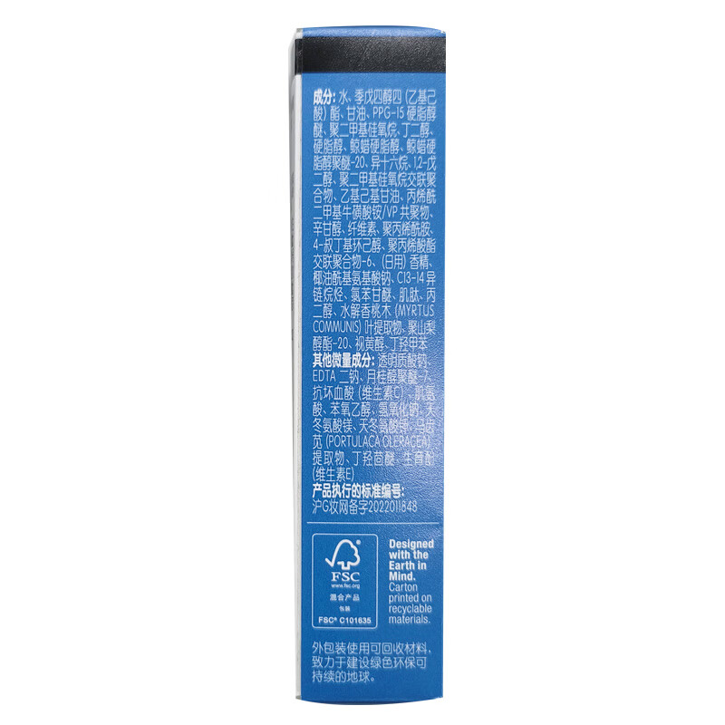 露得清（Neutrogena）维A醇抗皱修护赋活晚霜 10ml(体验装）