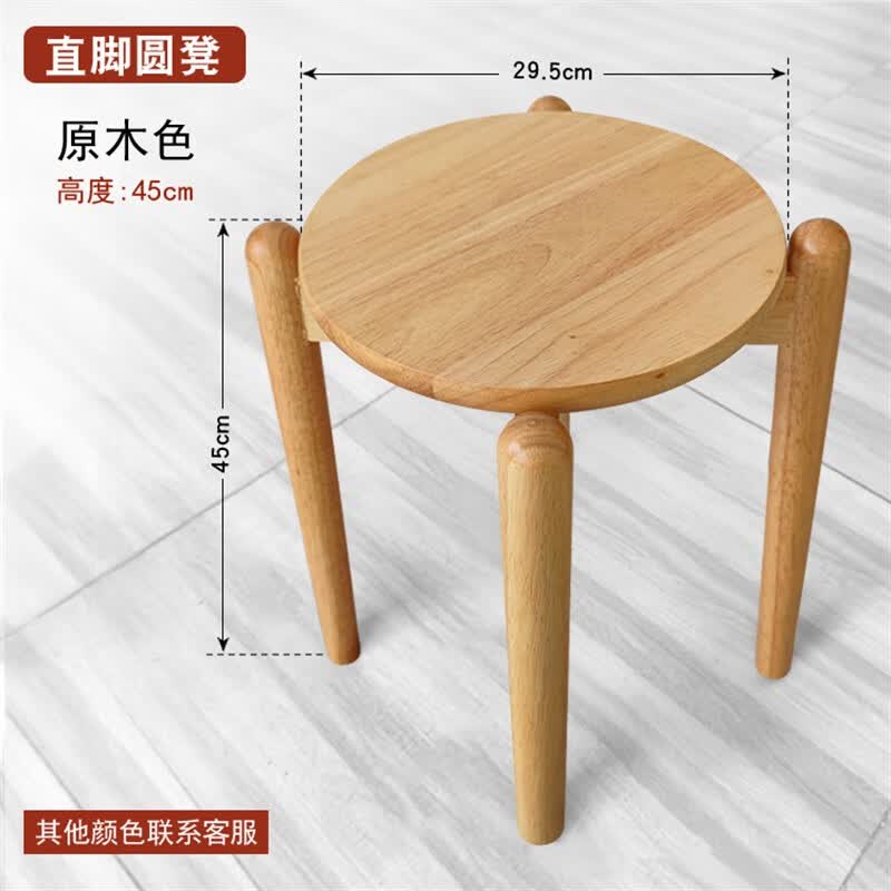 梵客城堡 实木凳子家用可叠放圆凳餐凳餐厅餐桌木凳子可收纳 直脚圆凳