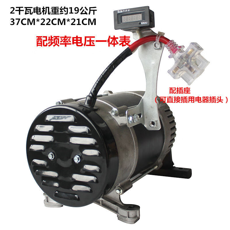 莎庭(sartill)铜皮带轮发电机2kw3千瓦各种动力改装小型交流发电机8kw