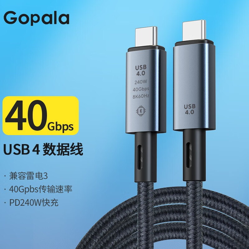 Gopala Type-C雷电4数据线USB4全功能视频线40Gbps雷雳8K投屏适用苹果笔记本平板 双USB-C【usb4数据线】PD240W1米