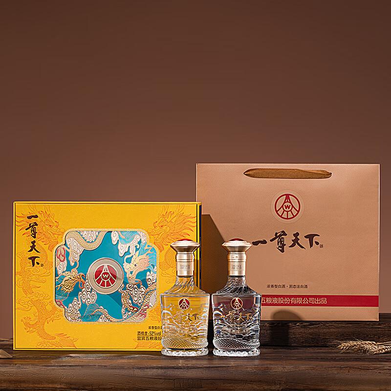 五粮液股份公司出品一尊天下52度浓香型白酒宴请送礼   年货礼盒 52度 500mL 2瓶 盛世佳品礼盒