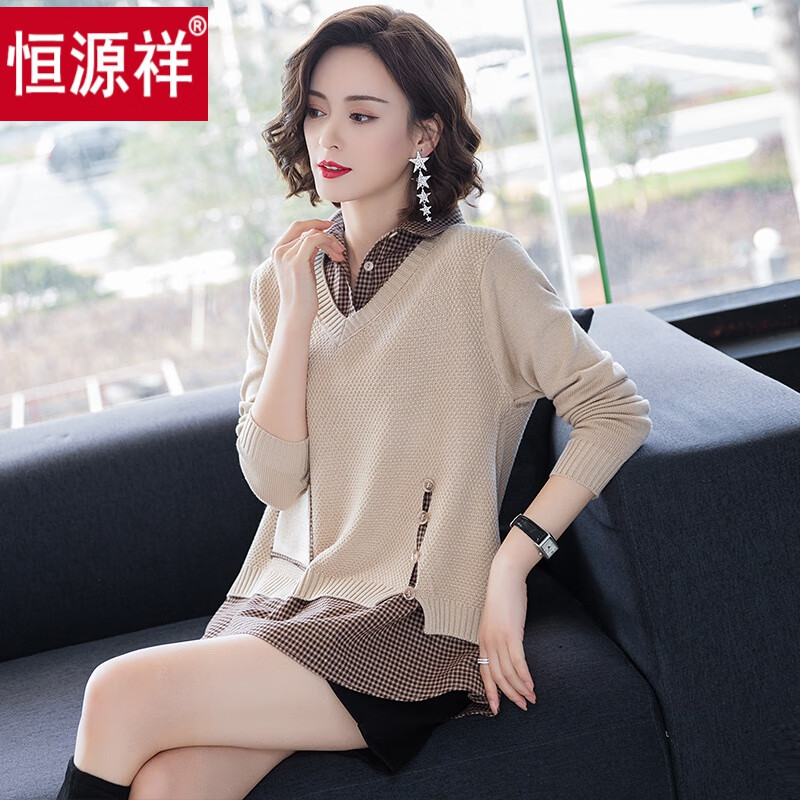 恒源祥假兩件毛衣女秋冬季2025年新款寬松內(nèi)搭襯衣領(lǐng)上衣外穿針織打底衫 128杏色 S 建議【80-95斤】
