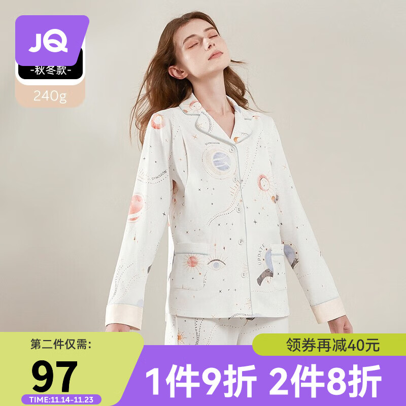 舒适家居服&方便哺乳装走势与婧麒品牌|孕产妇家居服哺乳装活动价格历史