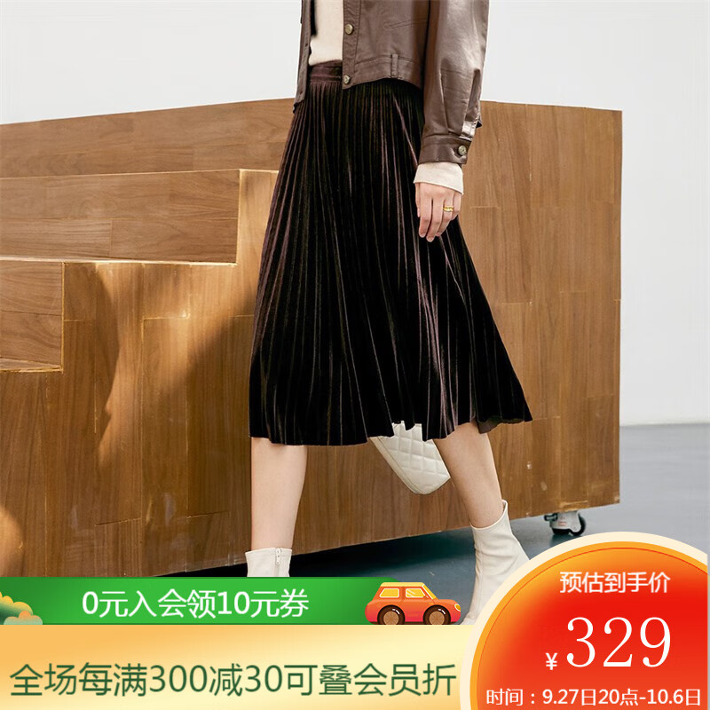 半身裙全网最低价格历史|半身裙价格走势图