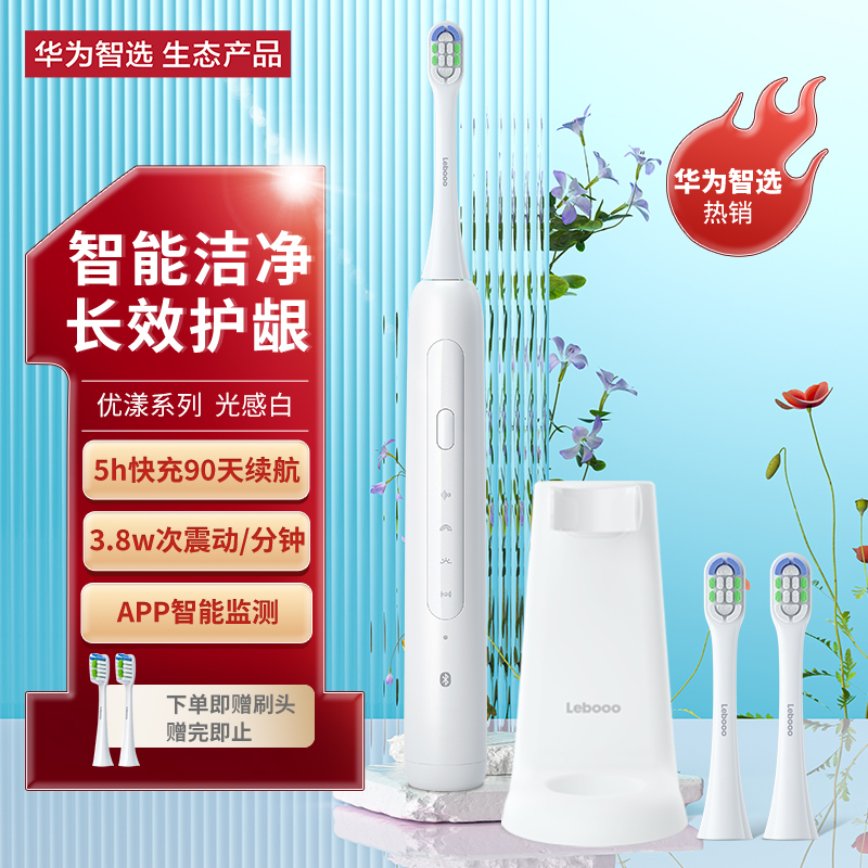 京东数码家电 2022-08-10 - 第3张  | 最新购物优惠券