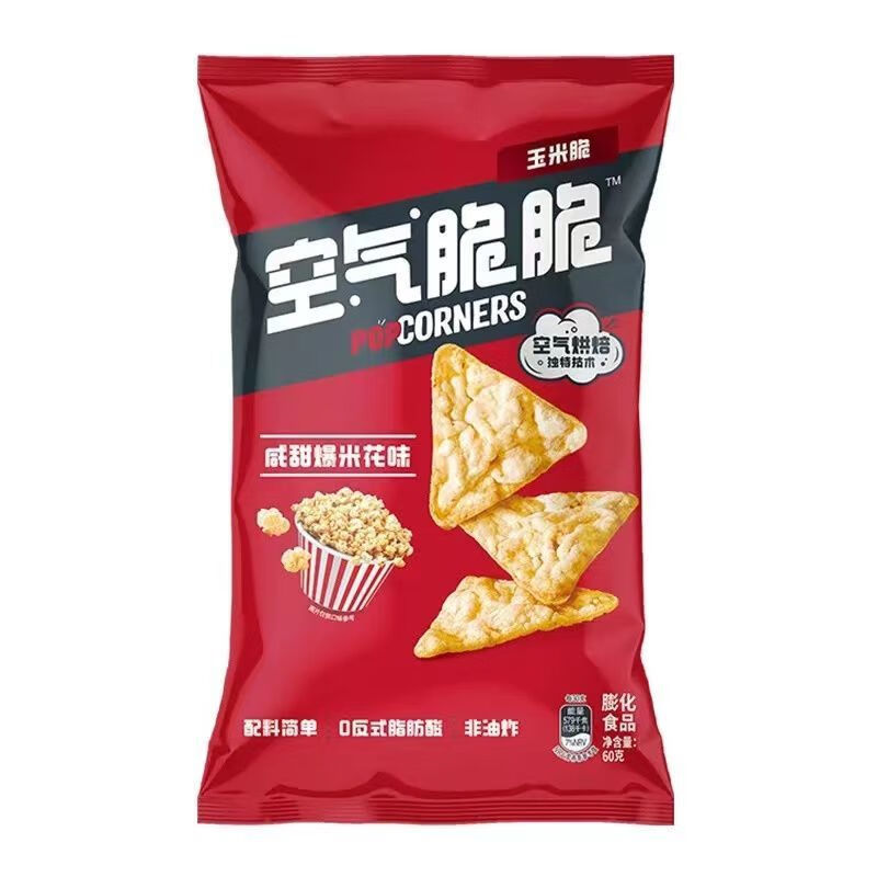 樂(lè )事空氣脆脆薯片 60g/30g袋裝 玉米片奶香芝士咸甜爆米花烤肉袋裝 咸甜爆米花味60克*3袋