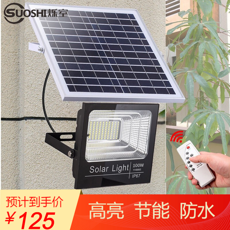 解疑答惑烁室（SUOSHI）太阳能灯用后两个月感受？了解二星期感受分享