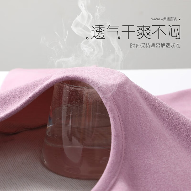 六月玫瑰情侣保暖内衣女秋冬新款双层绒毛男士加绒保暖内衣套装 紫色（女） L