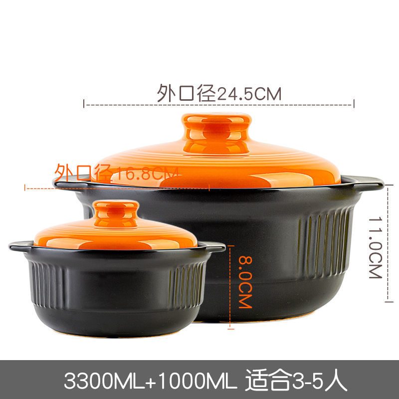 砂锅炖锅买一送一大容量陶瓷煲耐热耐高温沙锅家用燃气煲汤锅 橙色炖锅3.3升+1L款