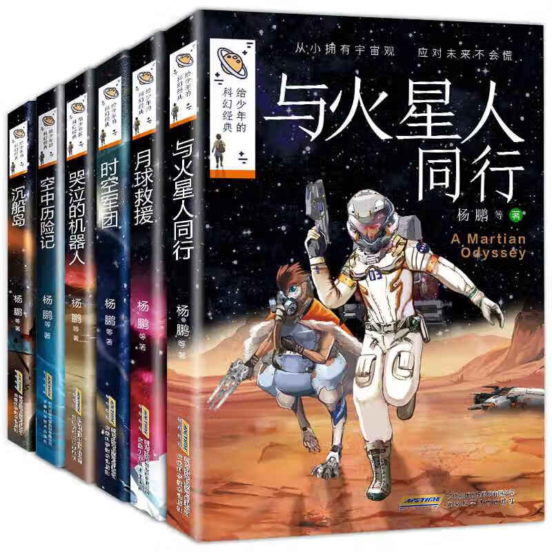 查询儿童文学价格最低|儿童文学价格比较