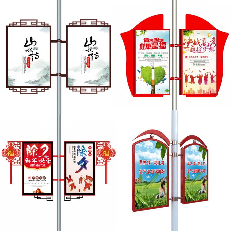 莎庭定制道旗路城市灯杆广告牌广告中国结电杆广告牌尺寸 定制联系