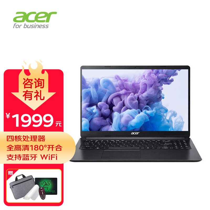 宏碁(acer) 墨舞ex215 15.