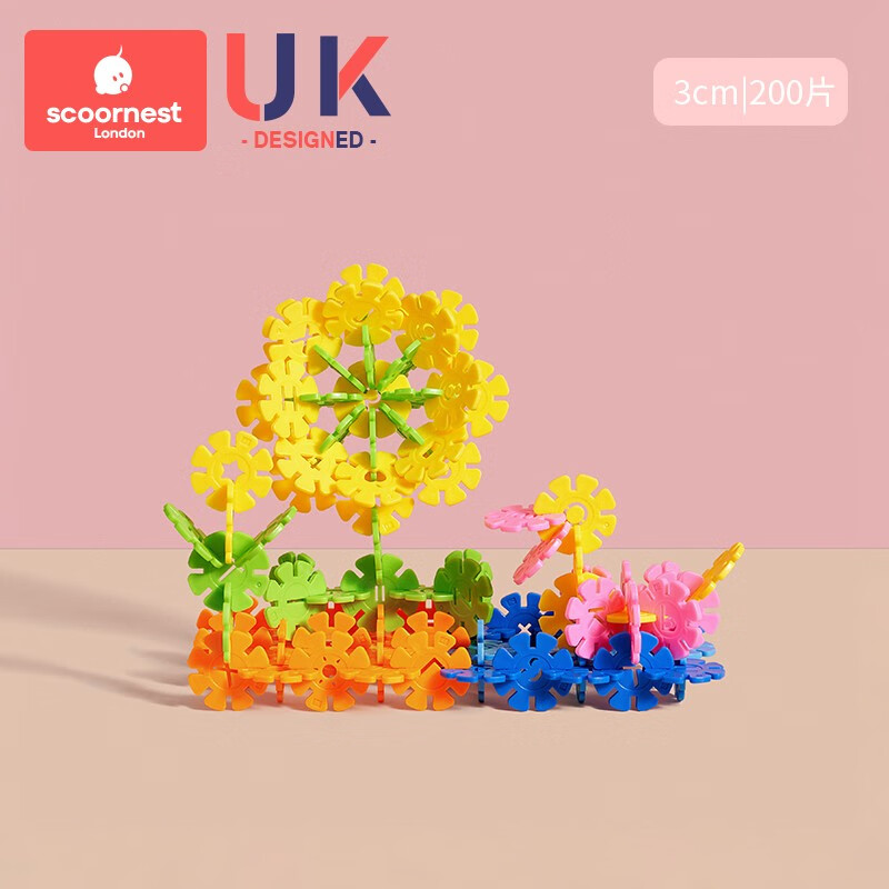 科巢儿童雪花片大号加厚积木拼装拼插幼儿园宝宝启智玩具男孩女孩 袋装3.0cm（200片）