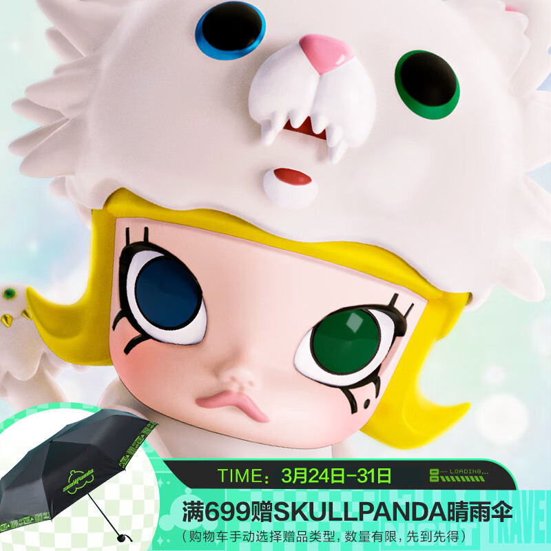 POP MART泡泡玛特 Molly大久保instinctoy娃娃装侵蚀盲盒手办公仔玩具礼物 单盒（随机发 拍12个非整盒）怎么样,好用不?