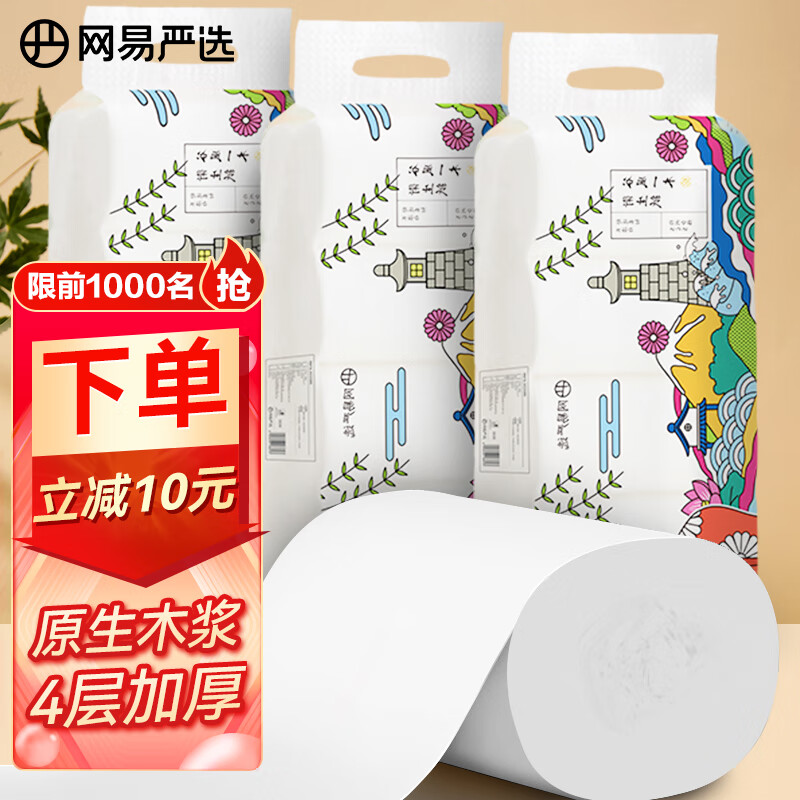 京东京东爆品 2022-05-18 - 第13张 | 最新购物优惠券 京东京东爆品 2022-05-18 - 第13张 | 最新购物优惠券