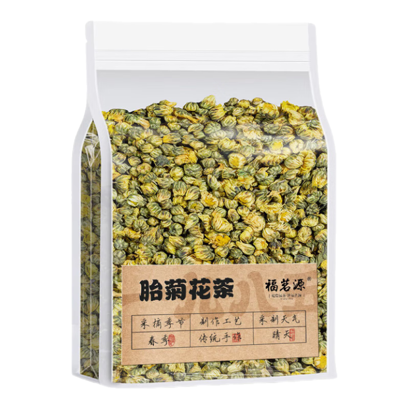 ���ڲ���������Դ��Ҷ ̥�ջ��� ��1����2����250g ��ѡ���ʻ��ݲ軨���������װ 29.9Ԫ