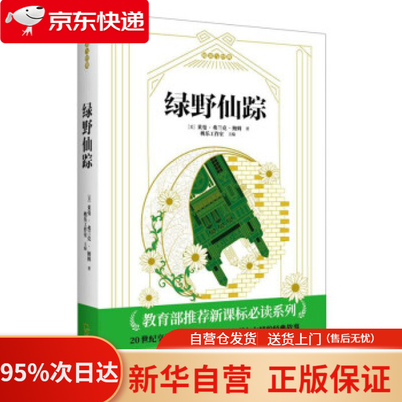 【新华书店正版】首届全国名中医王坤根杏林传承录 1著,沈淑华,张弘