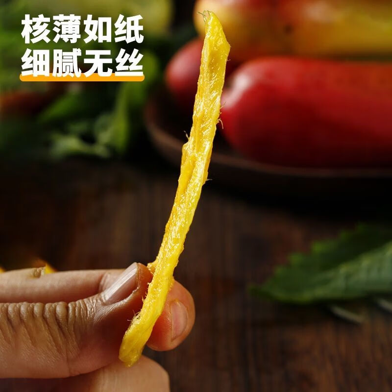 译优农正宗海南三亚贵妃芒果新鲜当季热带水果孕妇甜心芒特产礼物整箱 净重9斤中果【单果100g+】