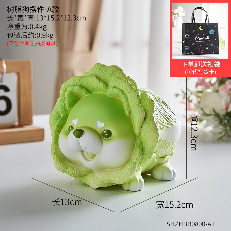 的实用男孩初中高中生摆件圣诞节礼品 你好菜啊蔬菜精灵a_卖萌吐舌款