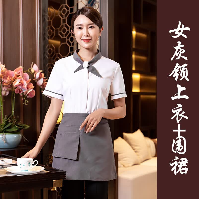 麦娅洛 海底捞工作服酒店服务员短袖女夏快餐餐饮火锅饭店制服定制 女