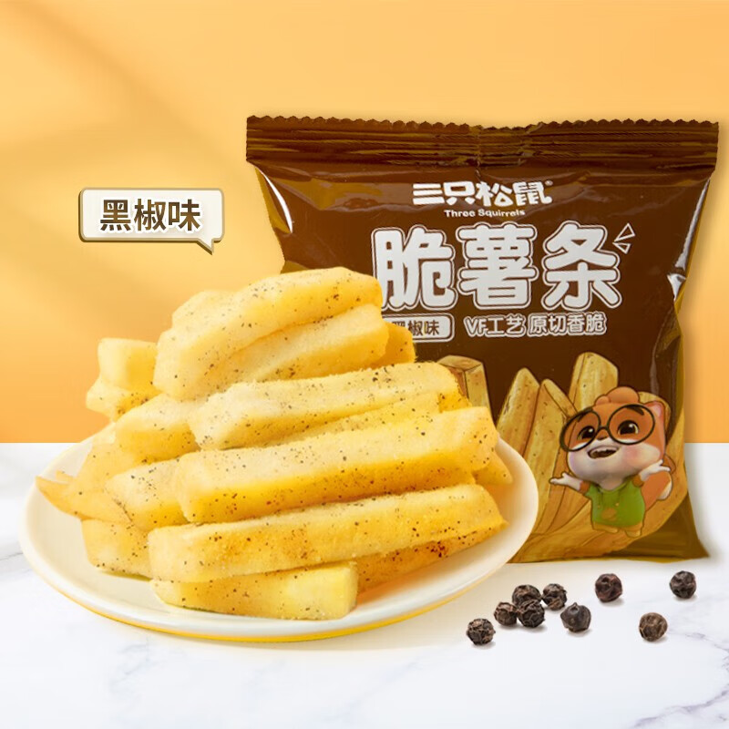 三只松鼠休闲零食脆薯条18g*4包hdz 黑胡椒