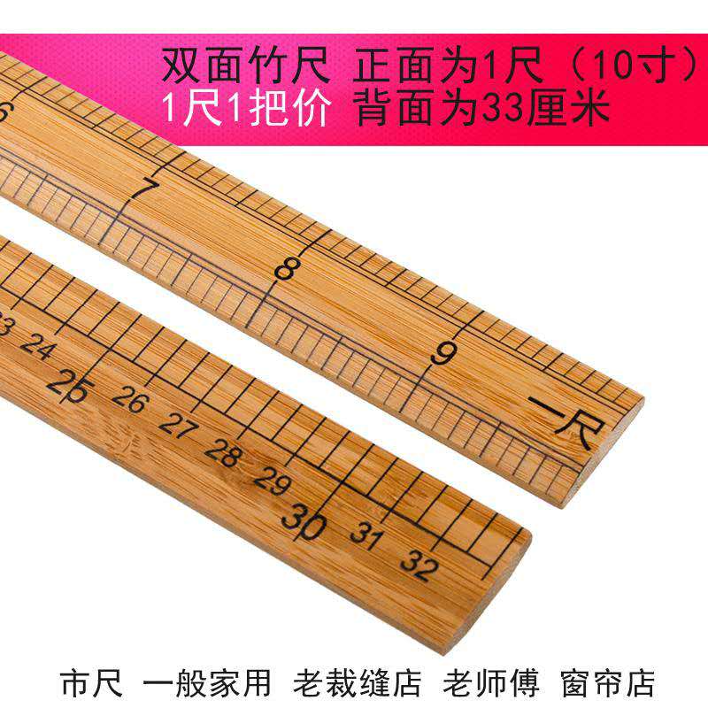 木尺】相关京东优惠商品价格升序排行榜- 价格图片品牌优惠券- 虎窝购