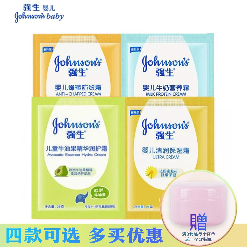 ǿJohnson˪װ25gͯӤ˪˪ţ̷ţ͹˪ Ӥʪ˪ 2+ٛװƿ1ʵ9.9Ԫ