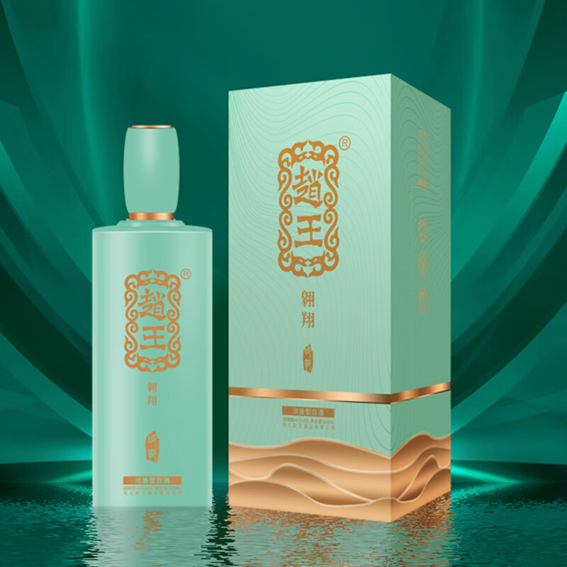 赵王白酒整箱翱翔浓香型41度500ml礼盒装白酒 41度 500ml 1瓶 翱翔