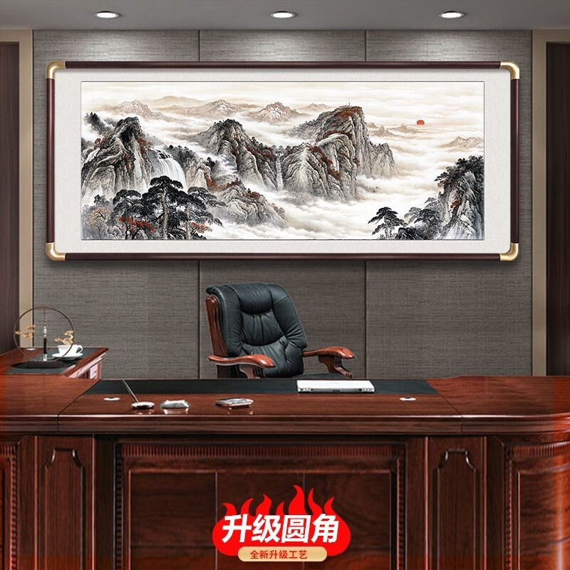 泰山日出-锦绣山川 125x50cm【圆角实木框】