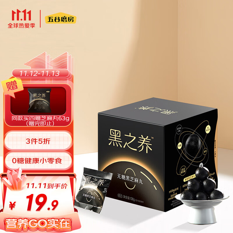 价格趋势惊人!追踪最新京东100037193346商品