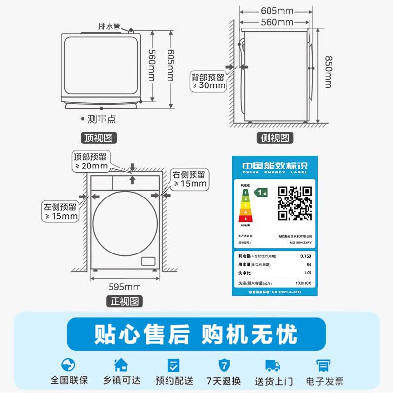 商品图片