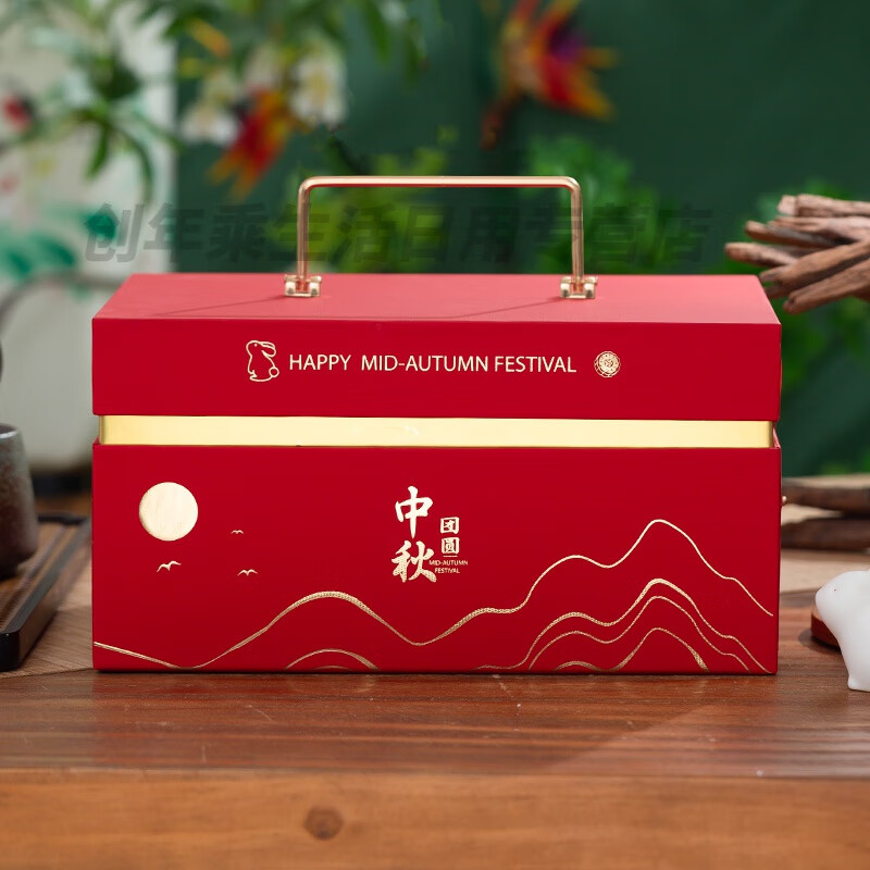京噶2024新款月饼空礼盒月饼礼盒包装盒空盒子中式酒店定制20 中红