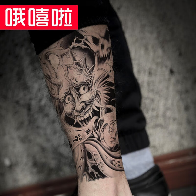 哦嘻啦般若鬼头花臂腿逼真防水纹身贴男士大图小腿仿真纹身贴纸女款
