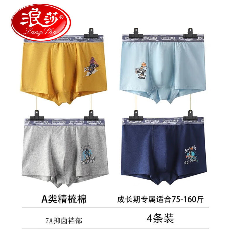 ��ɯ�������ڿ���ͯ��ѧ������ƽ�ǿ��д�ͯ12-18���к���ͯ�ļ��ڿ� �������� 4�� XL ����100-120��