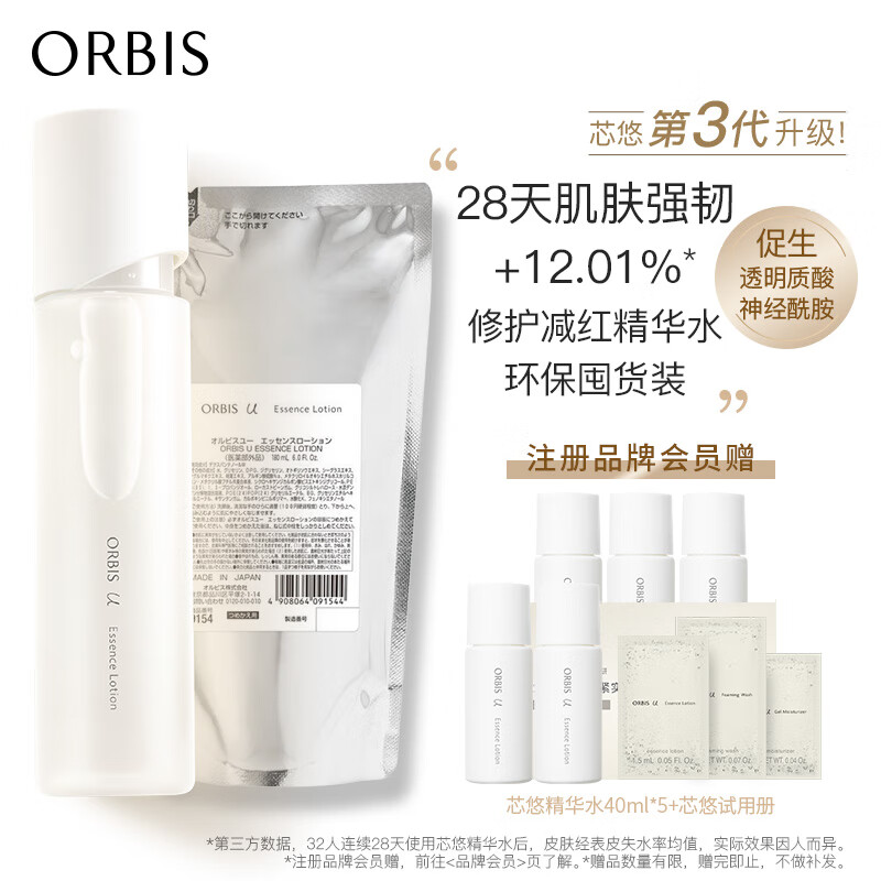 如何查京东套装礼盒最低价格|套装礼盒价格历史